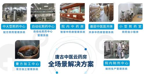 選擇煎藥系統(tǒng)服務商 為何應重點關注信息系統(tǒng)運行維護服務